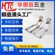 鋁合金連接件圖
