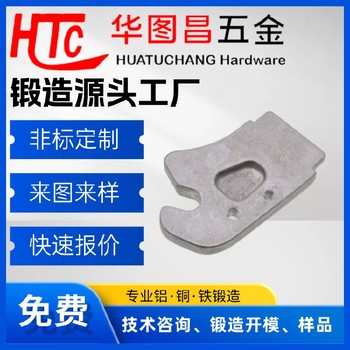 熱鍛造-精品電動車配件廠家