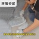 棗莊環(huán)氧樹脂砂漿圖