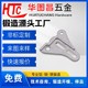鋁合金鍛造件圖