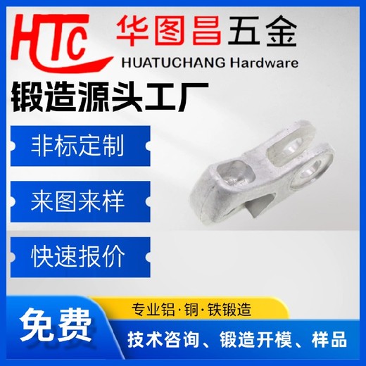 電動車鍛造件-熱鍛造-精工電動車配件批發