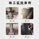 環(huán)氧樹(shù)脂灌漿料報(bào)價(jià)圖
