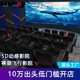 5D影院圖