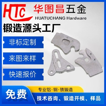 廣東鍛造-廣東精工電動車配件尺寸