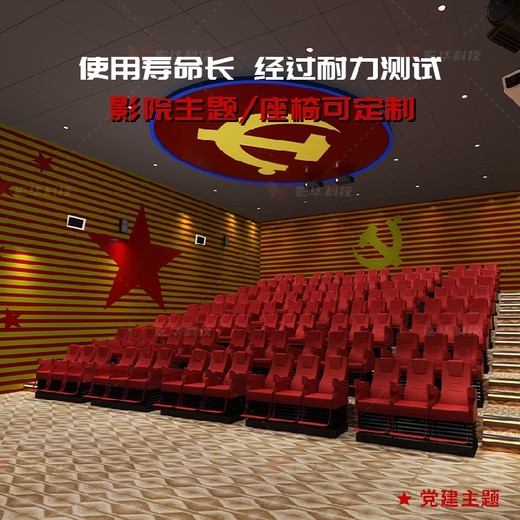 5d動感影院設備價格