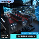 廣州戶外軌道影院安裝