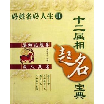 九江星子縣公司取名,田松靈貴珍大師公司起名咨詢