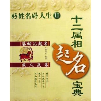 萍鄉(xiāng)安源區(qū)公司取名,田松靈貴珍大師寵物店起名