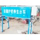 黃浦防撞護(hù)欄養(yǎng)護(hù)臺(tái)車圖