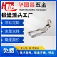 鋁合金連接件圖