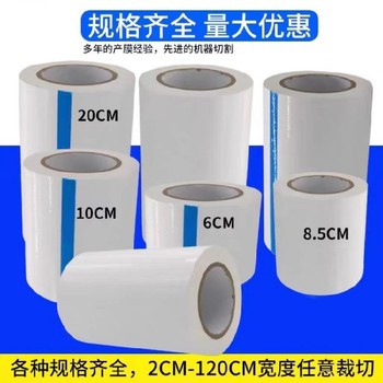 鋁塑板保護(hù)膜鋁塑板保護(hù)膜使用安全方便