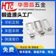 鋁合金鍛造件圖