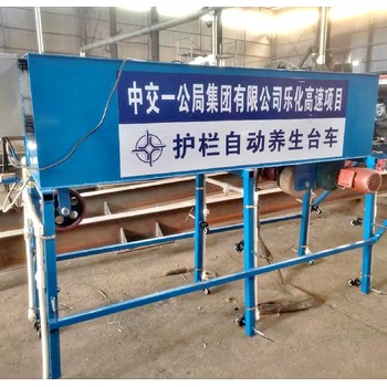 中山防撞護(hù)欄養(yǎng)護(hù)臺(tái)車(chē)