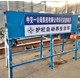 防撞墻噴淋養(yǎng)護(hù)臺(tái)車圖