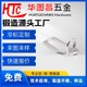 鋁合金鍛造件圖