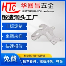 廣東鍛造-鋁合金配件-鋁合金鍛造件設(shè)備