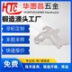 鍛造配件圖