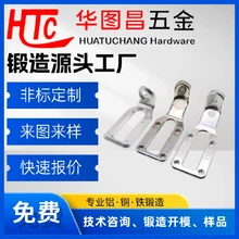 廣東鍛造-鍛造件-廣東精品鋁合金鍛造件配件