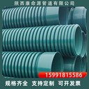 mpve雙壁波紋管聚乙烯sn12.5
