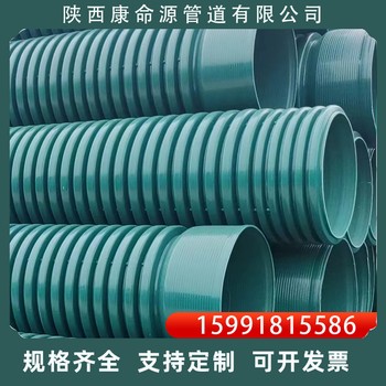 mpve雙壁波紋管聚乙烯sn12.5