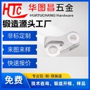 鋁合金鍛造-鋁合金連接件-東坑精品鋁合金鍛造件批發(fā)
