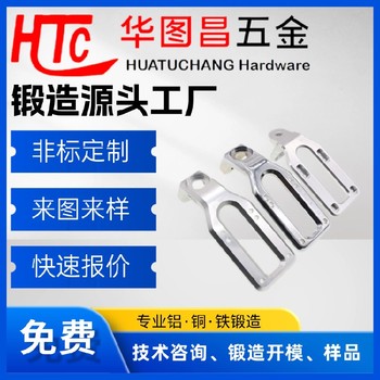 廣東鍛造-鍛造配件-東莞東坑精工鋁合金鍛造件型號
