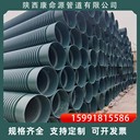 mpve雙壁波紋管材MPVE聚氯乙烯雙壁波紋管sn12.5
