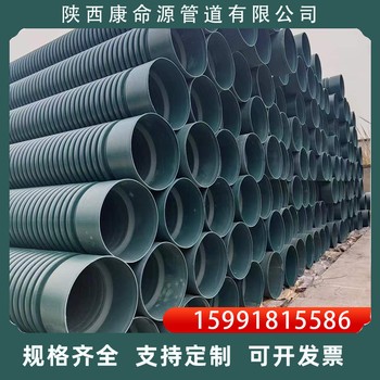 mpve雙壁波紋管材MPVE聚氯乙烯雙壁波紋管sn12.5