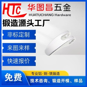 廣東東莞東坑精品電動車配件設(shè)備-電動車零件-熱鍛造