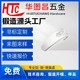 鋁合金連接件圖
