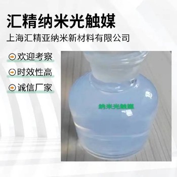 納米二氧化鈦光催化劑表觀密度小于030