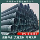 mpve雙壁波紋管材聚乙烯SN8