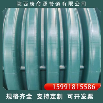 mpve雙壁波紋管MPVE雙壁波紋管市政排污排水管