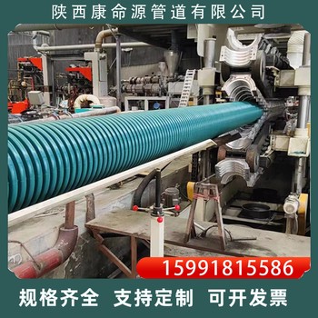 mpve雙壁波紋管材共混聚氯乙烯(MPVE)sn12.5