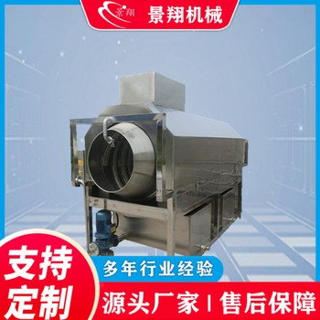 大型滾筒洗藥材機多功能滾筒清洗機器全自動滾筒清洗機