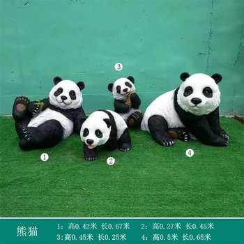 玻璃鋼熊貓雕塑幾何抽象動物雕塑廠家