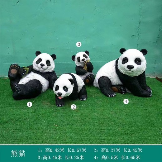 玻璃鋼熊貓雕塑幾何抽象動(dòng)物雕塑廠家