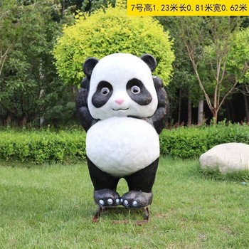 仿真大型動物雕塑玻璃鋼熊貓雕塑制作