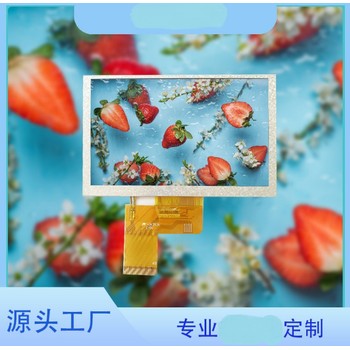 5.0寸液晶顯示屏5寸高清ips工控屏定制