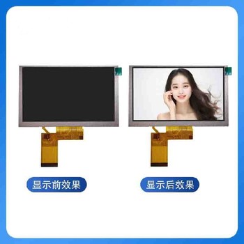 5寸RGB全視角車載顯示屏汽車影像顯示屏工廠價格