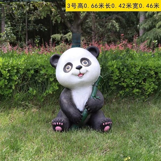 仿真熊貓雕塑幾何抽象動物雕塑加工定制