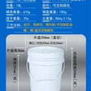 10L塑料方桶,化妝品密封桶,螺母包裝桶