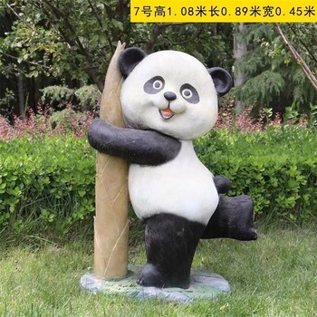 仿真動物雕塑卡通動物熊貓雕塑制作
