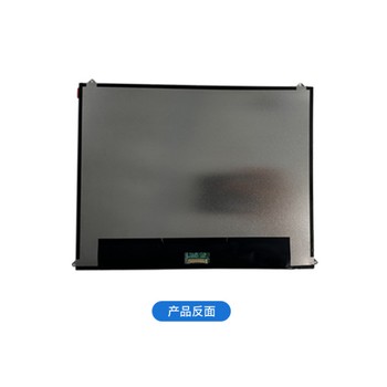 濰坊供應9.7寸LCD液晶顯示屏