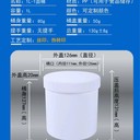 微生物菌劑包裝桶,耐高溫包裝桶