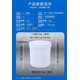 10斤塑料桶圖