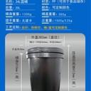 2公斤洗衣粉包裝桶,東莞塑料包裝桶生產(chǎn)廠家