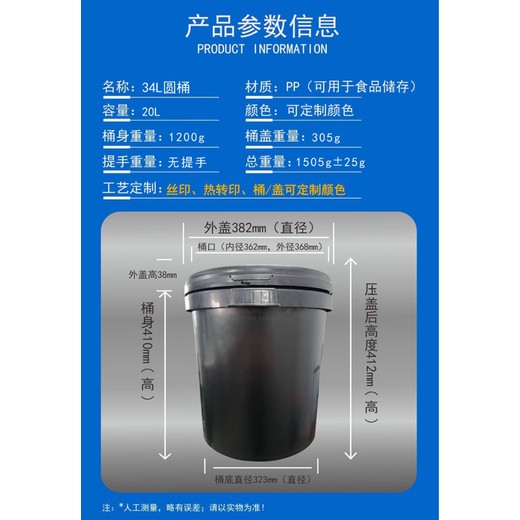 透明塑料圓桶,塑料圓桶,塑料圓桶