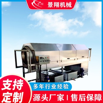 大型滾筒洗藥材機多功能滾筒清洗機器全自動滾筒清洗機