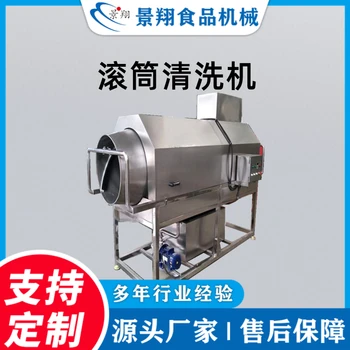 田螺生蠔清洗機器3米滾筒洗菜機滾筒毛刷清洗去皮機
